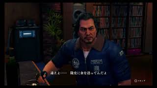 【ネタバレ注意】龍が如く7 #5