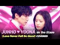 C C JUNHO YOONA On The Stage Love Never Felt So Good CoveredㅣKpop On The Stage