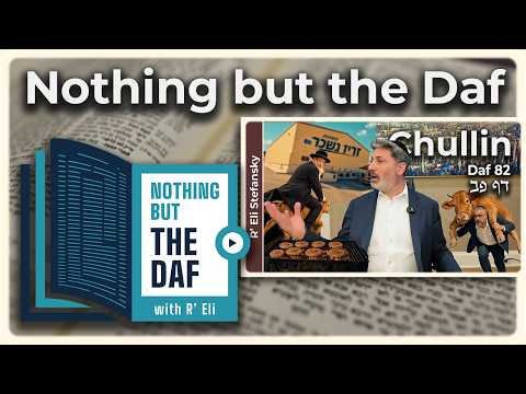CHAZARAH - Chullin Daf 82 | "Nothing but the Daf" with R' Eli Stefansky