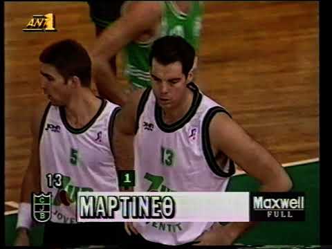 Παναθηναϊκός - Joventut Badalona 85 - 61 1993-12-01 Ευρωπαϊκό Πρωτάθλημα Φάση Ομίλων 4η Αγωνιστική