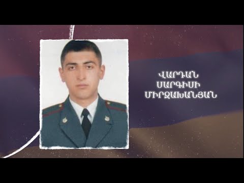 Ձեզ բացակա չենք դնի․ Վարդան Միրզախանյան
