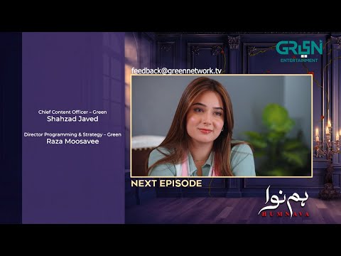 Humnava Episode 12 ( Teaser ) 10th January 2026 | Sumaiya Bukhsh - Hunain Shahid - Mahnoor Pervaiz