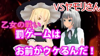 ポケモンフレ戦実況　VSやもりさん