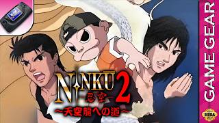 Longplay of Ninku 2: Tenkuuryuu e no Michi