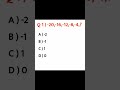 Scholarship Test Questions