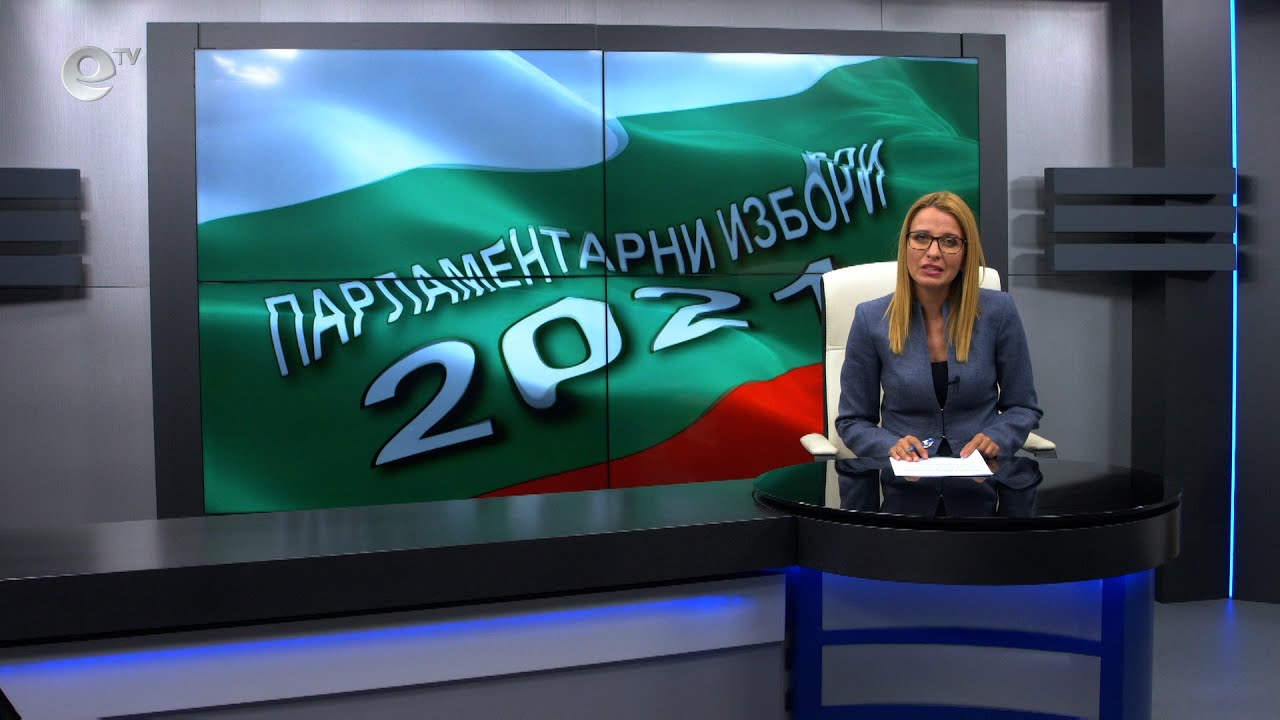 Новини 11 07 2021 21:00ч