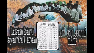 Download lagu lagam baru syarofull anam full enak bnget(lagam anyar/baru versi santri salafy)mudh untuk belajarnya mp3 Download lagu lagam baru syarofull anam full enak bnget(lagam anyar/baru versi santri salafy)mudh untuk belajarnya mp3