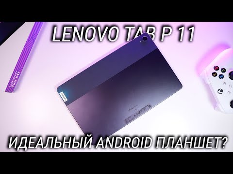 Lenovo Tab P11 4/128Gb LTE Grey