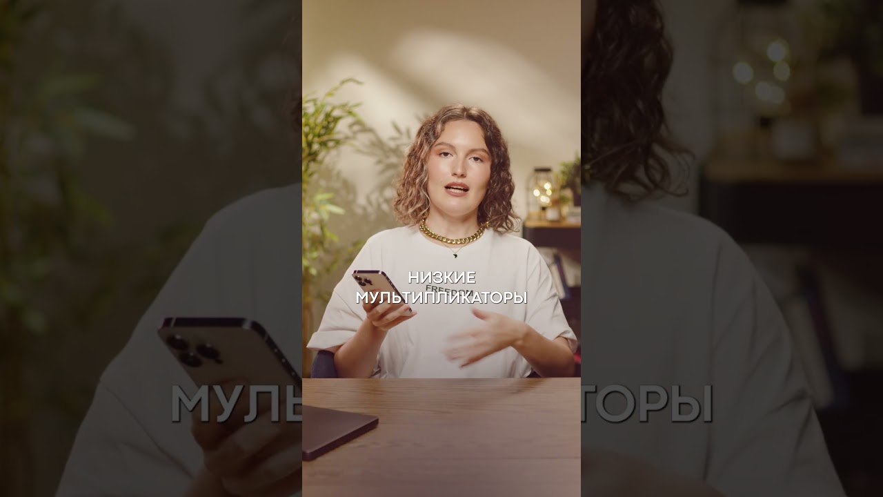 Что будет с РОССИЙСКИМИ АКЦИЯМИ в 2026?! #инвестиции #деньги #акции