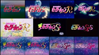 Sailor Moon: Moonlight Densetsu openings compilation