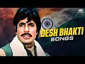 Mere Desh Premiyon X Hum Mehnatkash Is Duniya Se देशभक्ति गीत Best Patriotic S