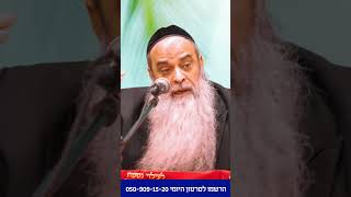 שמתם לב לנס שקורה אתכם כל רגע? מחזק! #הרב_רפאל_זר (הרב רפאל זר) - התמונה מוצגת ישירות מתוך אתר האינטרנט יוטיוב. זכויות היוצרים בתמונה שייכות ליוצרה. קישור קרדיט למקור התוכן נמצא בתוך דף הסרטון