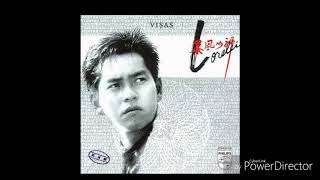 譚詠麟 Alan Tam - 朋友