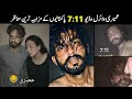 Funny Reaction On 7 Minute 11 Sec Viral Video