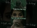 Poo Vasam Purappadum Song Whatsapp Status 4k Full Screen HD Whatsapp Status One Side Love Bts