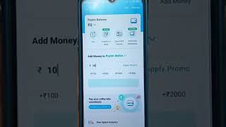 How to Active Paytm Wallet 2023 !! Paytm wallet activate kaise kare