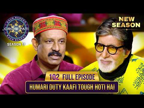 New Season | KBC S17 | Ep. 102 | Full Episode |  Big B को बताया इस Contestant ने CRPF के बारे में