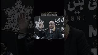 hamne samjha hai #shorts#poetry #viral #sayti