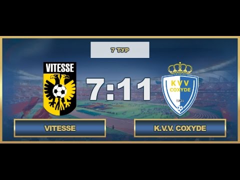 AFL17. Benelux. Premier. Day 7. Vitesse-K.V.V. Coxyde