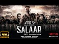 Salaar Part 2: Shouryanga Parvam | Full HINDI DUBBED Movie 4K HD Facts | Prabhas | Shruti|Prithviraj