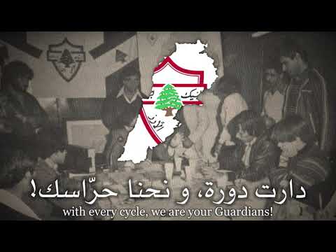 Guardians of the Cedars Lebanese Resistance song - Ne7na 7orrassak Lebnan