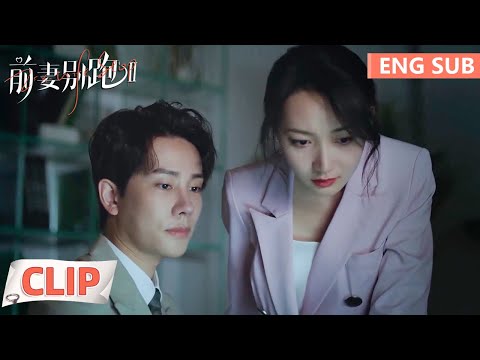 Trailer for Ex-Wife Stop
