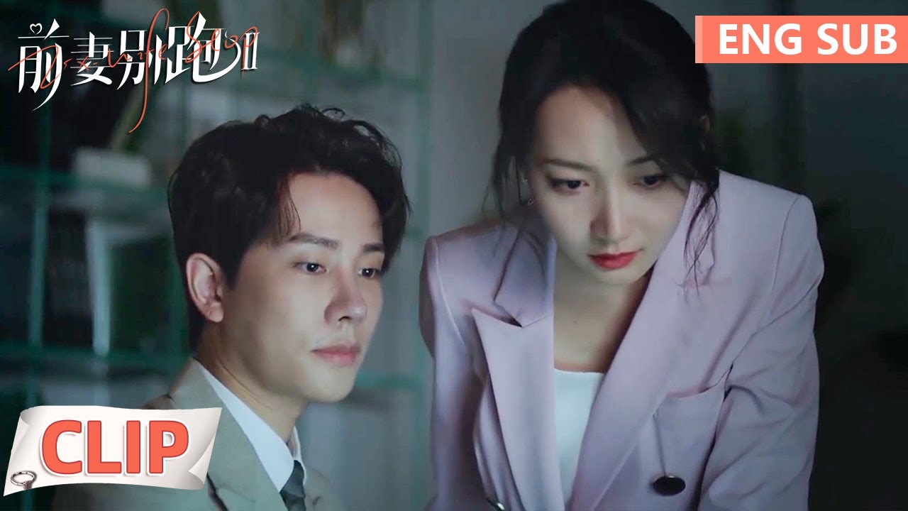 Ex-Wife Stop trailer thumbnail