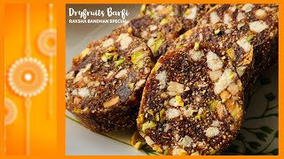 Raksha Bandhan Special | Dry Fruit Burfi | Dry Fruits Bar | Khajur Burfi