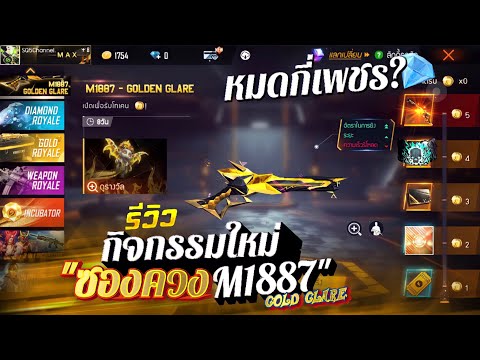 ชื่อฟีฟายตึงๆ