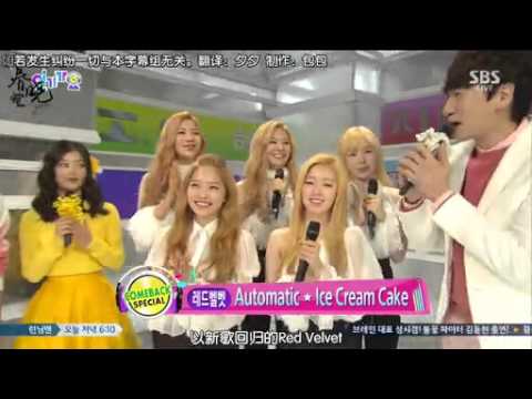 【春晓伴Irene】150322 人氣歌謠 Red Velvet 採訪 精效中字
