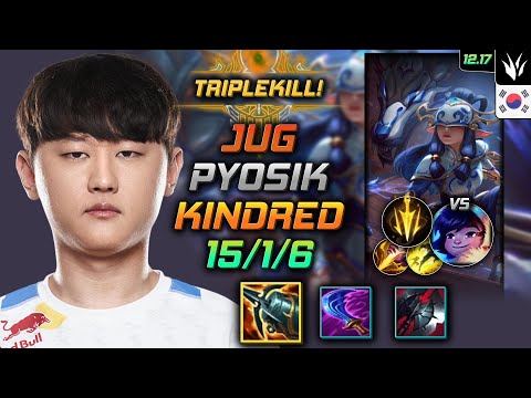 표식 정글 킨드레드 템트리 룬 크라켄 치속 - Pyosik Kindred Jungle vs Nunu & Willump - 롤 KR 12.17