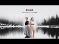 Dek Ulik Feat Sri Dianawati - Nyesel (Official Video Klip Musik)