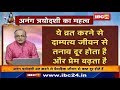 Anang Trayodashee ka Mahatv | अनंग त्रयोदशी का महत्व | Sitare Hamare Anang Trayodashee ka Mahatv | अनंग त्रयोदशी का महत्व | Sitare Hamare