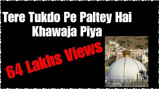 TERE TUKDO PE PALTEY HAI KHAWAJA PIYA