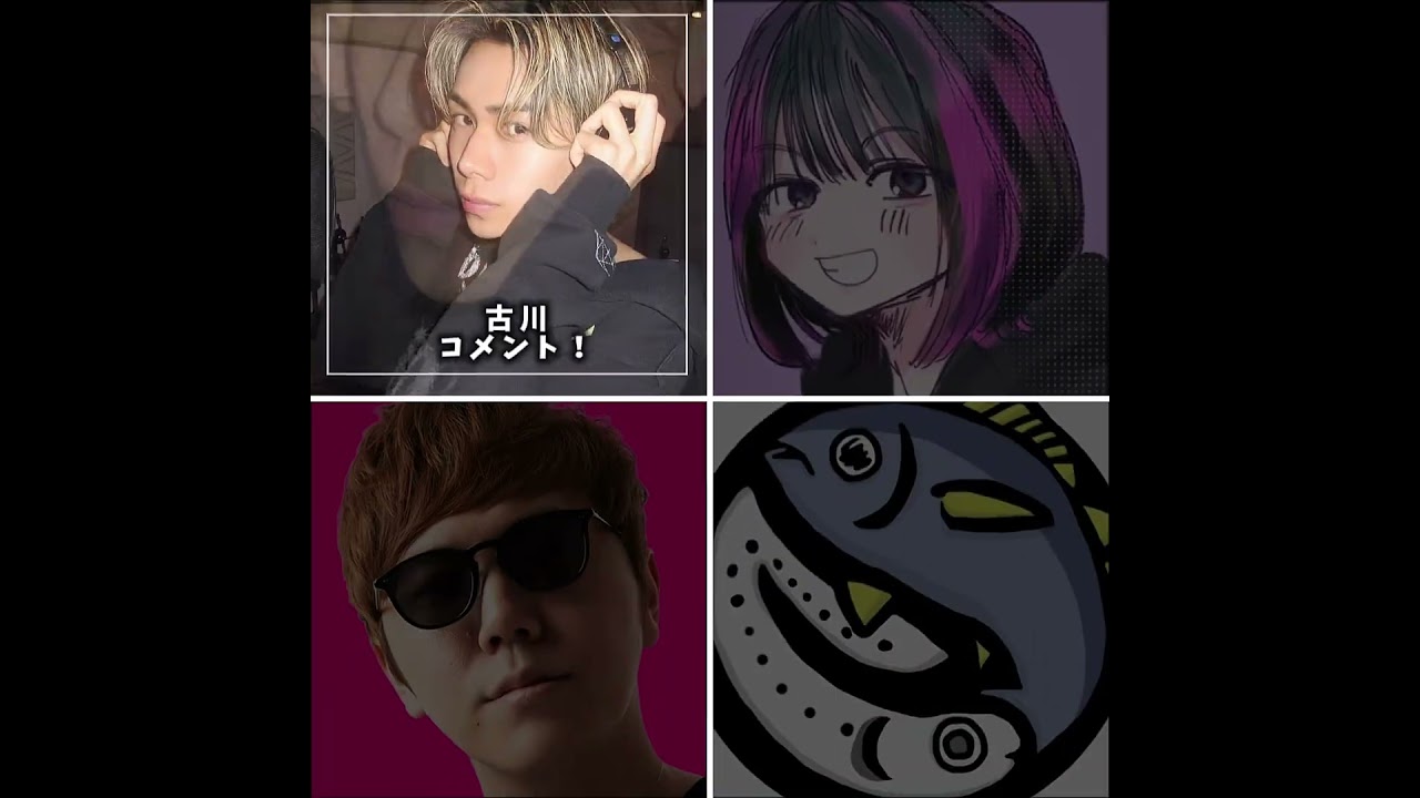 誰に会いたい？　　　　　　　　　　　#youtubeshorts #古川 #メイフォー #ブルーシー #ヒカキン #youtuber