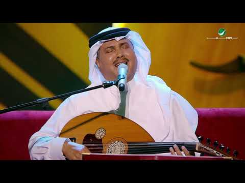 Mohammed Abdo … Qalbi ally | محمد عبده … قلبي اللي - جلسات الرياض ٢٠١٩