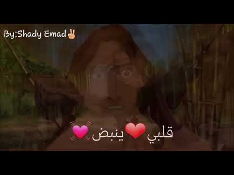 Tarzan انا غريب حالات واتس
