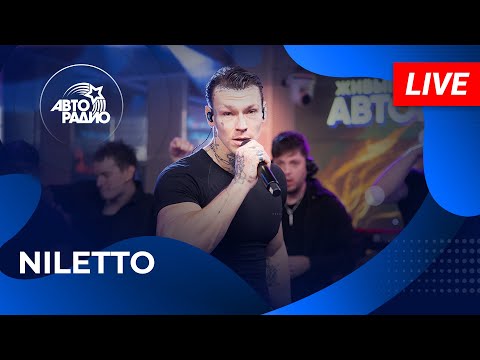 NILETTO с живым концертом на Авторадио (2025)