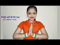 Jab Zero Diya Mere Bharat Ne Hai Preet Jahan Ki Reet Sada Independence Day Special Dance Cover