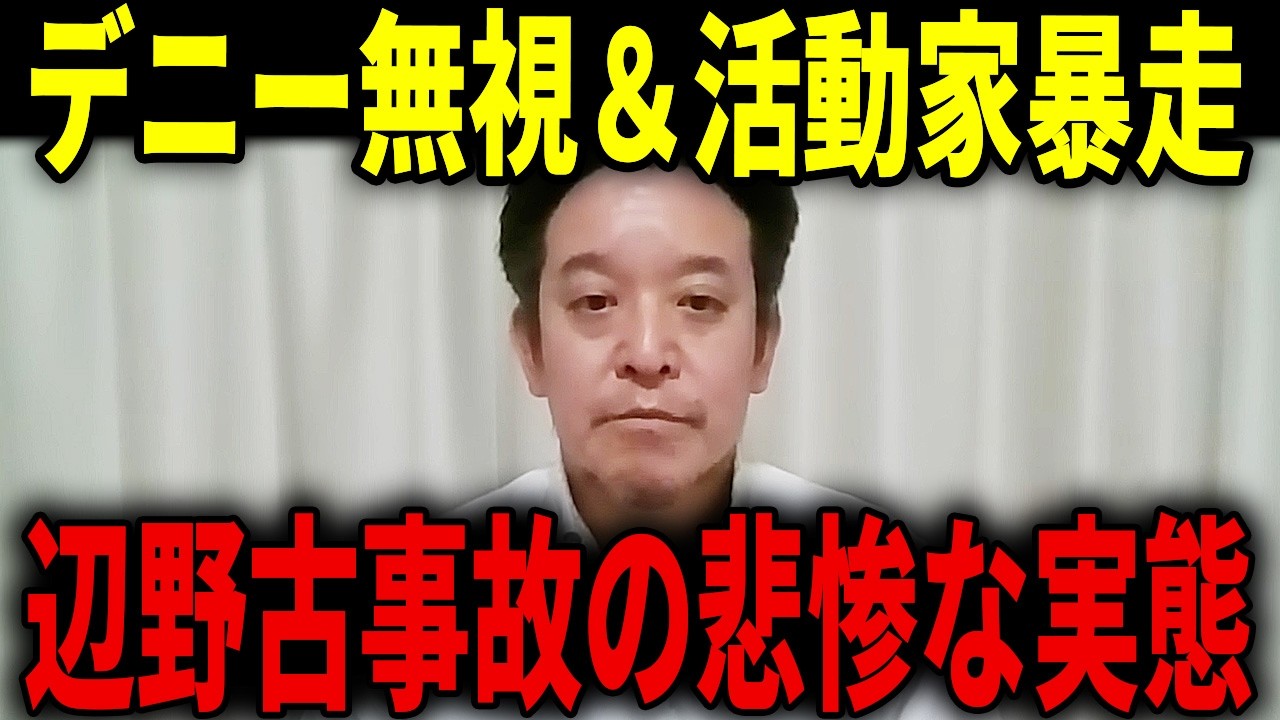 YouTubeサムネイル