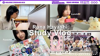 [乃木] 配信中 林大學生