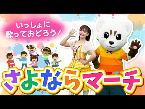 さよならマーチ | 江頭ひなたオフィシャルブログ『ひなたぼっこ』powered by アメブロ