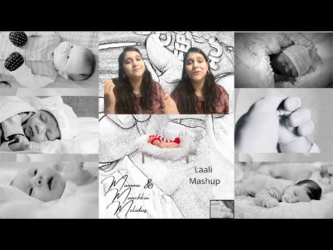 Lakshmi Shankarrao Laali Mashup