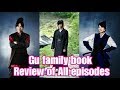 Gu Family Book Quick Review Of All Episodes K Drama Splash