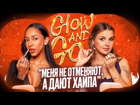 ALISHA - скандал с ХО, звездная болезнь и токсичные отношения