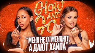 ALISHA - скандал с ХО, звездная болезнь и токсичные отношения