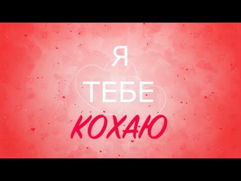 STELA - Я ТЕБЕ КОХАЮ | Stevie Wonder - I Just Called To Say I Love You | Cover | Прем'єра