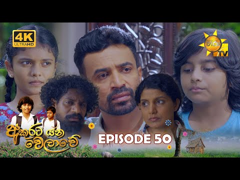 Hiru TV