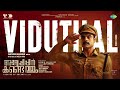 Viduthal - Video Song | Anweshippin Kandethum | Santhosh Narayanan | Dhee | ofRO | Tovino Thomas