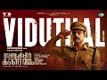 Viduthal Video Song Anweshippin Kandethum Santhosh Narayanan Dhee OfRO Tovino Thomas